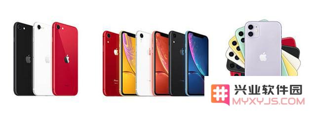 和iPhone XR/11比较，iPhone SE都有哪些优缺点？