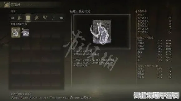 ▶紧急|技巧 最新速通攻略：1 艾尔登法环双倍掉落速通方法与详细解析