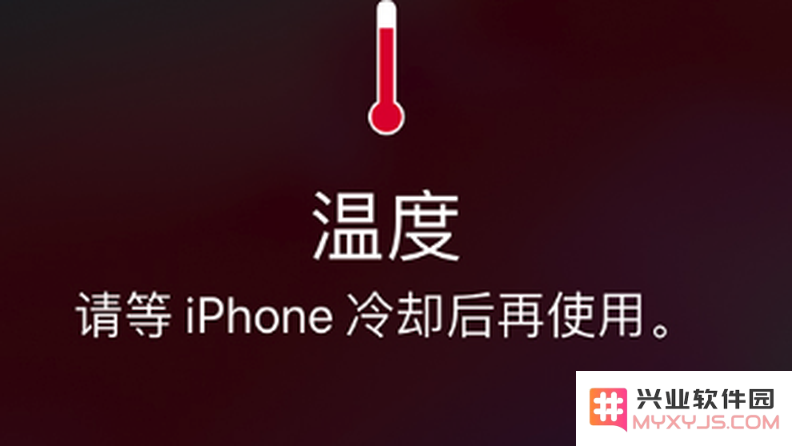 为什么在未开启“自动亮度调节”功能的情况下，iPhone屏幕仍然会变暗？