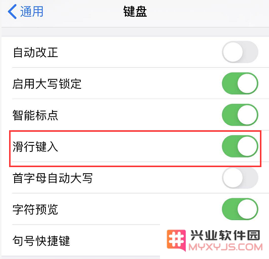 iOS 13 键入和编辑文本的个 5 小技巧