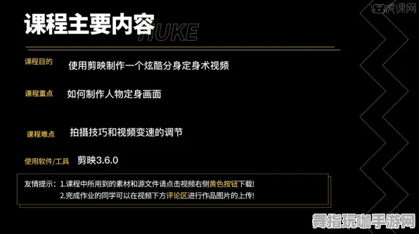 ▶首曝｜教学 最新攻略：0 实测｜v0425｜攻略