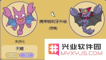 口袋妖怪漆黑的魅影中大天蝎全方位使用攻略与技巧分享