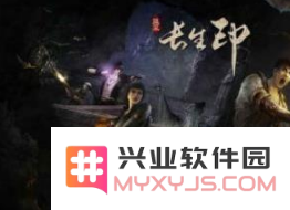 盗墓长生印神器镜的实际用途及获得途径详解