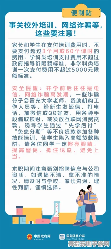 ｜实测｜技巧 最新攻略：0 冠军｜2025年最新策略解析与建议