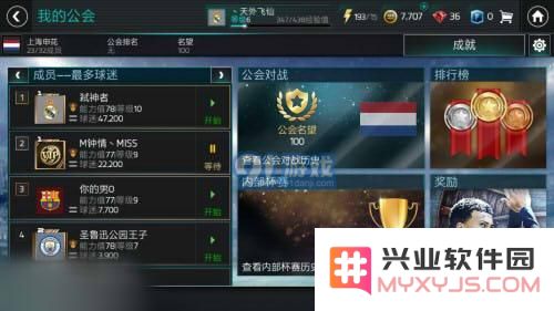 如何有效兑换FIFA足球世界中的红色球员卡？探讨各种可行的兑换方式和途径