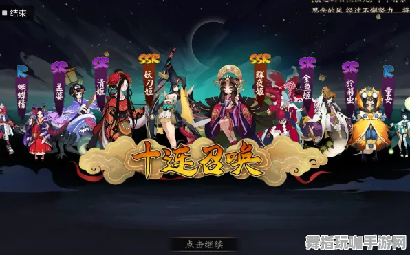 阴阳师抽卡玄学实证效果分析｜v0425｜微信小游戏零氪玩家通关技巧大全