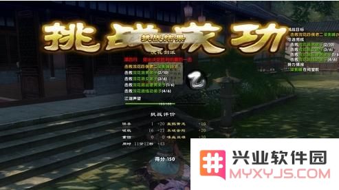 如何参与九阴真经的势力挑战与刺探活动？九阴真经势力挑战和刺探活动的详细玩法解析与攻略