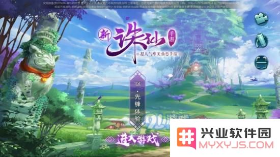 诛仙手游装备器魄系统的全面解析与玩法技巧分享，助你轻松掌握装备器魄的最佳策略