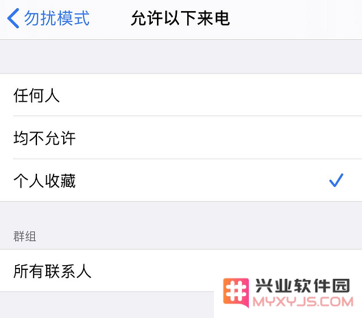 iPhone 小技巧：如何在就寝时自动开启“勿扰模式”