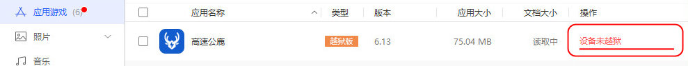 兴业软件园 IPA 签名功能常见问题汇总