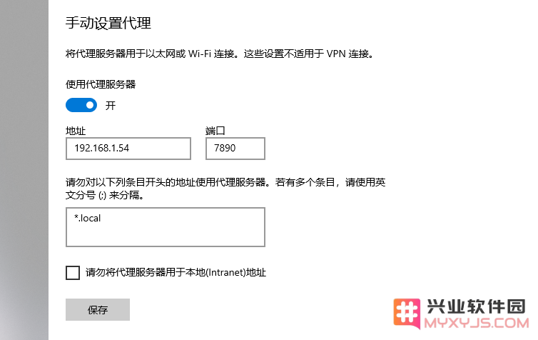 兴业软件园 IPA 签名功能常见问题汇总
