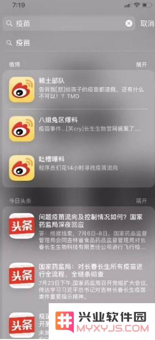 探寻iPhone手机搜索框的多种隐藏功能与实用技巧