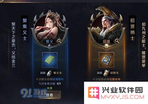 真龙霸业武将最高可以升到几星？全面解析武将升星技巧与攻略