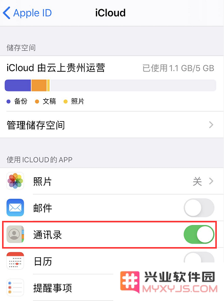 在 iOS 13.3 及更高版本中有效利用“限定通信”功能的方法与技巧