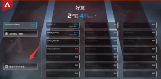 最新资讯｜APEX英雄版本更新及紧急身法教学全攻略，助你实力提升