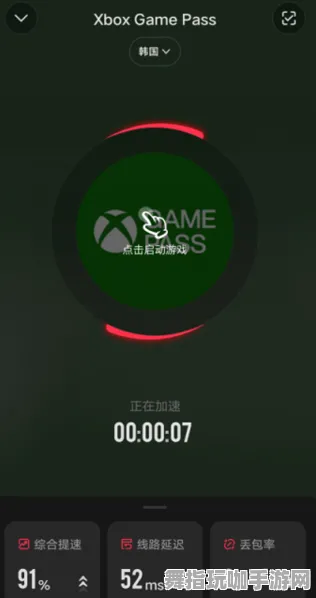 突发｜指南 最新攻略：1 攻略｜v0425｜Xbox云游戏流量优化攻略