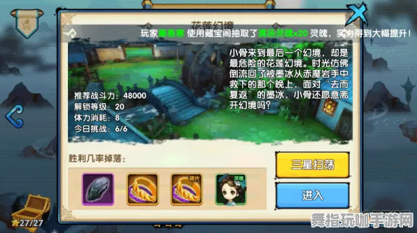 →突发｜零氪通关 星推｜2025年04月 塞尔达传说：王国之泪元素反应攻略