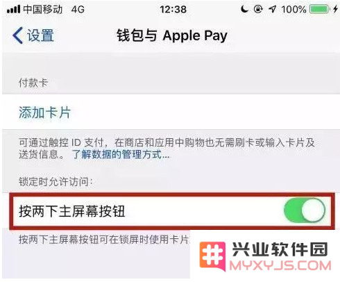 如何在iPhone SE2上启用NFC功能？详解苹果手机NFC开启步骤和方法