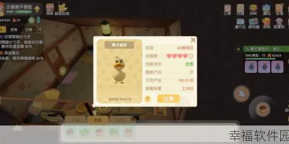 最新｜秘籍 庄园小鸡高效培育 实测分享｜v0425｜详细攻略