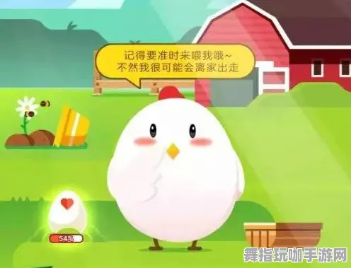 ·最新｜秘籍 庄园小鸡快速养成 实测｜v0425｜攻略