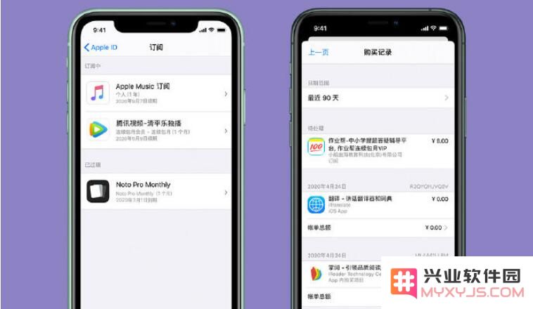 如何进行取消与共享？苹果针对 App 内购问题已经为你提供了详尽总结