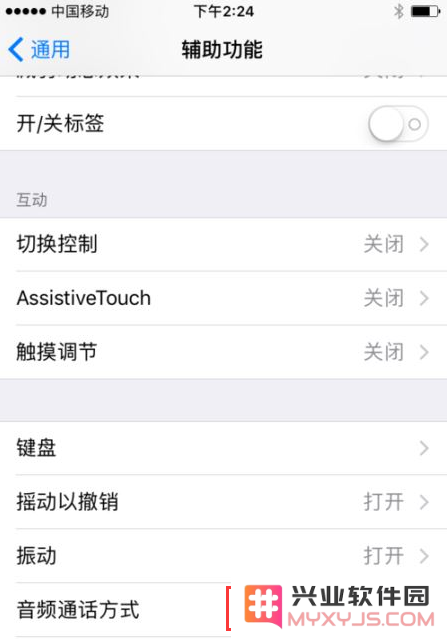 iPhone11一直处于耳机模式怎么办？iPhone耳机模式取消方法