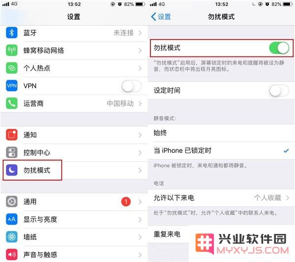 iPhone 来电无声响？或许是这两项设置被忽视了