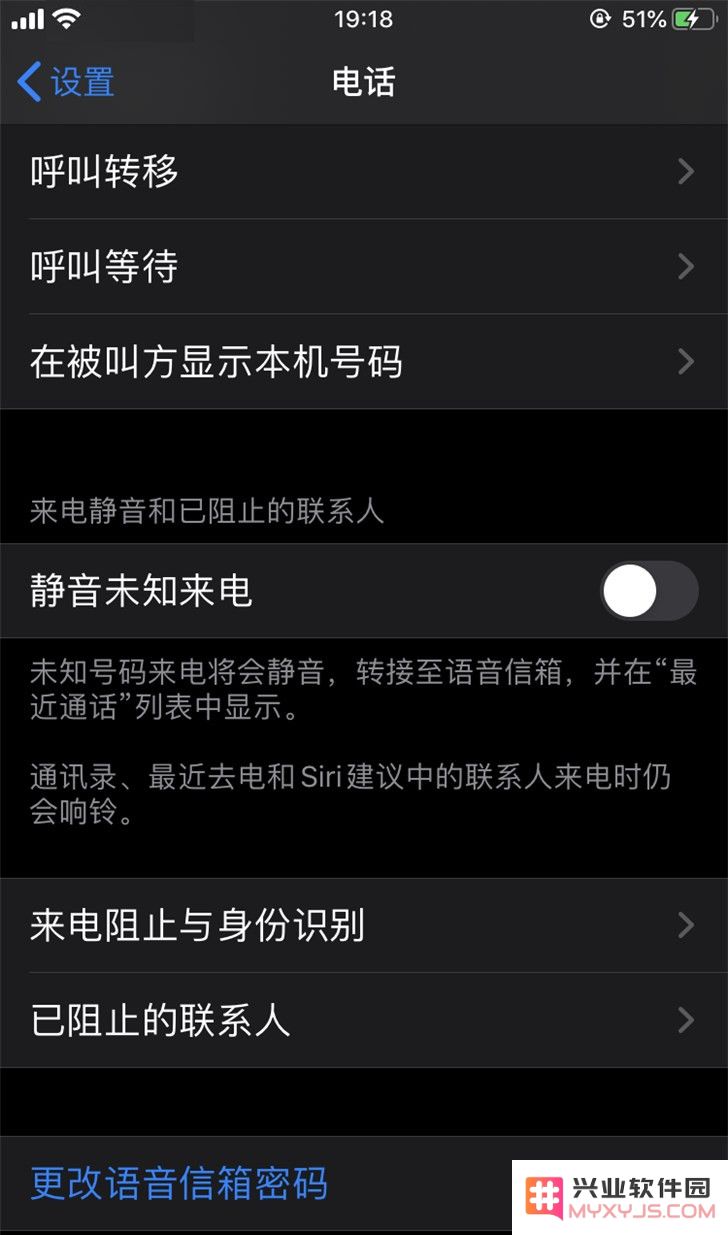 iPhone 来电不响铃？看看是不是忘了这两项设置
