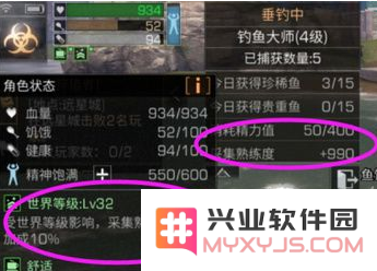 明日之后营地鱼塘熟练度上限具体是多少？哪些鱼类能够大幅提升熟练度