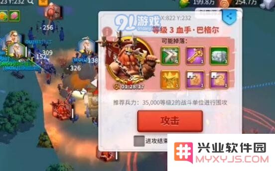 万国觉醒野蛮人要塞打法攻略 野蛮人要塞怎么打