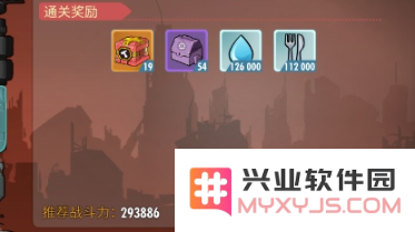 辐射避难所崔尼蒂塔中的奖励内容和获取方法详解