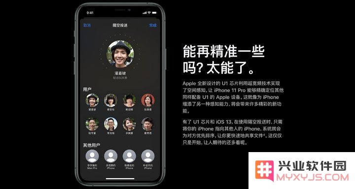 新一代 iPad Pro 没有配备 U1 芯片，CPU 性能竟与前代产品保持一致？