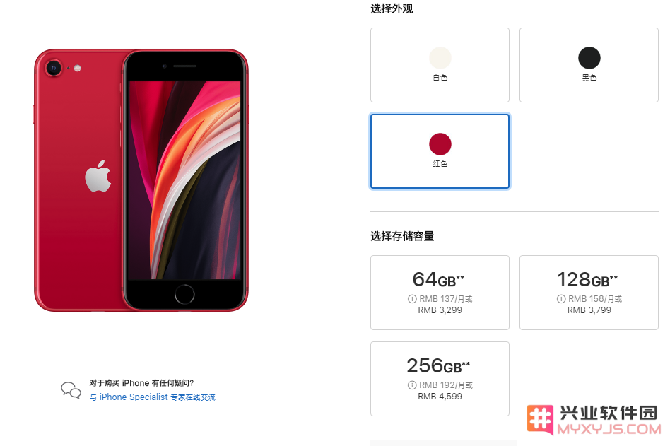 新款 iPhone SE 64 GB 版本是否足够满足日常需求？如何做出最佳选择？