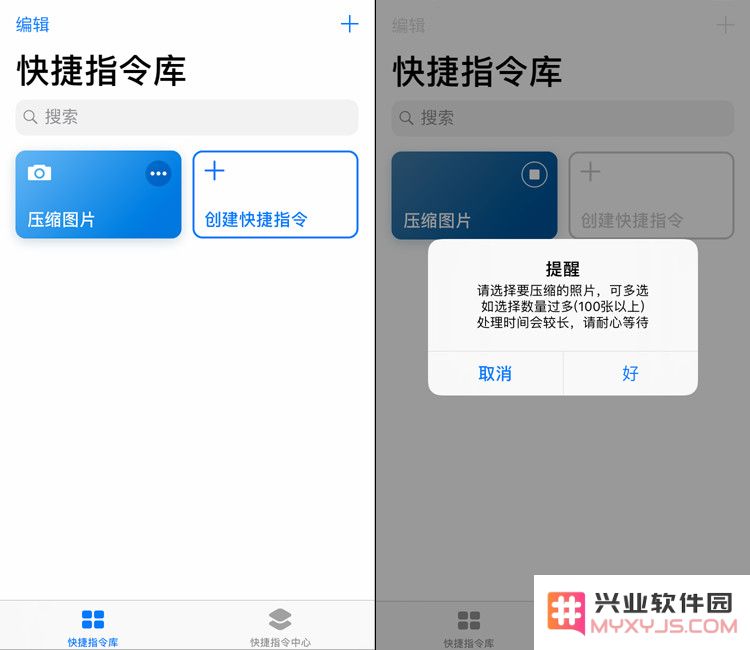 通过 Safari 上传图片时如何缩小图像大小