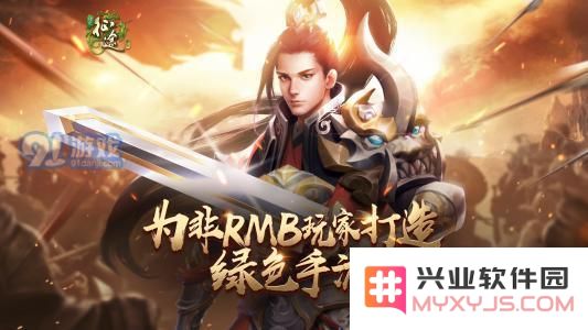 绿色征途手游角色快速升级的有效方法与技巧揭秘，轻松掌握角色升级攻略