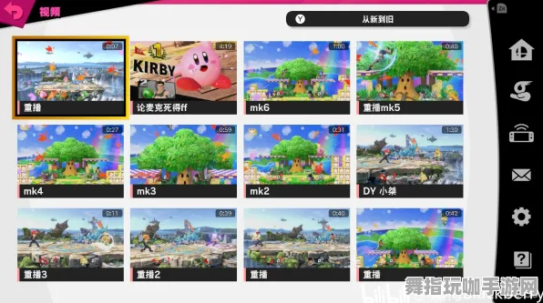 ▶全新秘籍：0 抖音热潮｜攻略 任天堂大乱斗目标瞄准训练完全指南