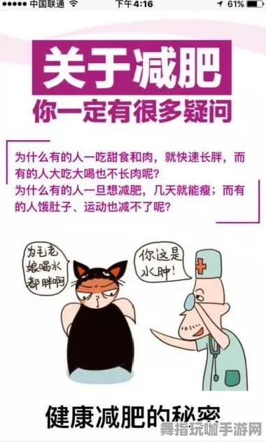 突发动态｜咸鱼之王无广告版的详细攻略以及联动活动揭秘，了解套路与玩法!