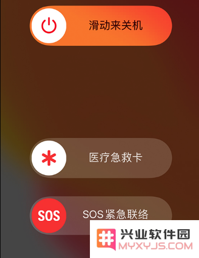 如何从锁定的 iPhone 拨打紧急电话及查看医疗急救卡？