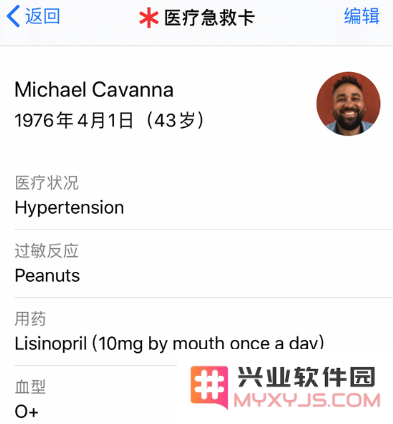 如何从锁定的 iPhone 拨打紧急电话及查看医疗急救卡？