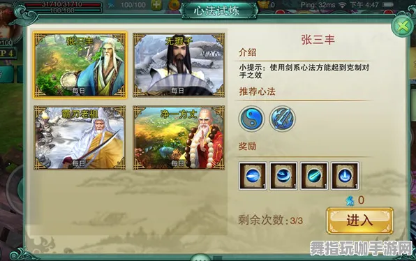 ·全面解析：无初始投资｜新手必读 联动活动指南｜v0425｜详细攻略