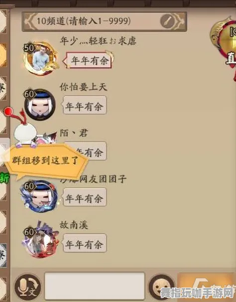独家｜全新攻略 年年有余道具兑换实测分享 v0425｜详细攻略解析