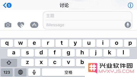 iPhone 如何以手写体文字发送短信？