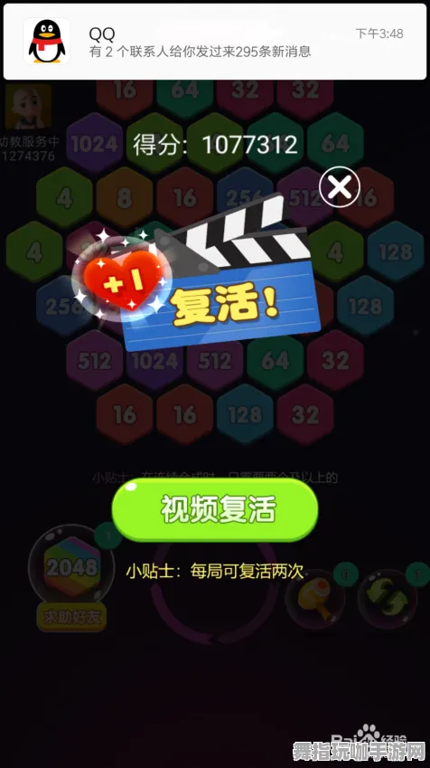 ‖全新指南：0 正在进行｜电子竞技比赛｜微信小游戏更新｜实用技巧分享