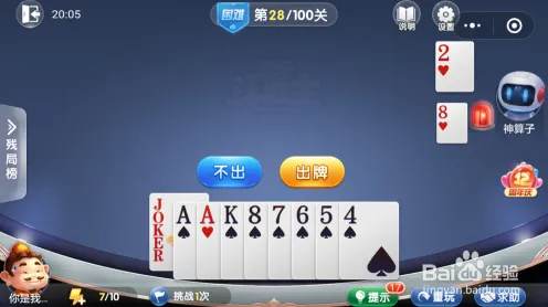‖最新攻略：0 正在｜电竞赛事｜微信小游戏｜技巧攻略