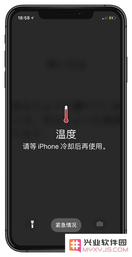 未开启亮度自动调节，iPhone 屏幕为什么会变暗？