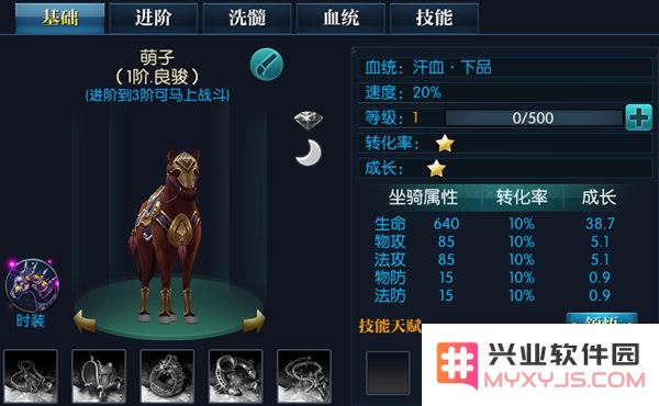 战马养成秘籍：如何在《北凉悍刀行》中培养你的坐骑并提升其战斗力