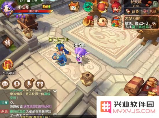 梦幻西游无双版拜师收徒制度及相关限制分析，徒弟出师时可获得哪些丰厚奖励