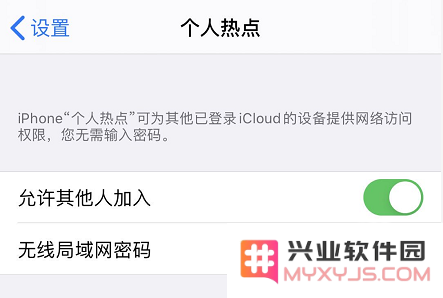 如果你的 iPhone 上的“个人热点”无法正常工作该如何解决？