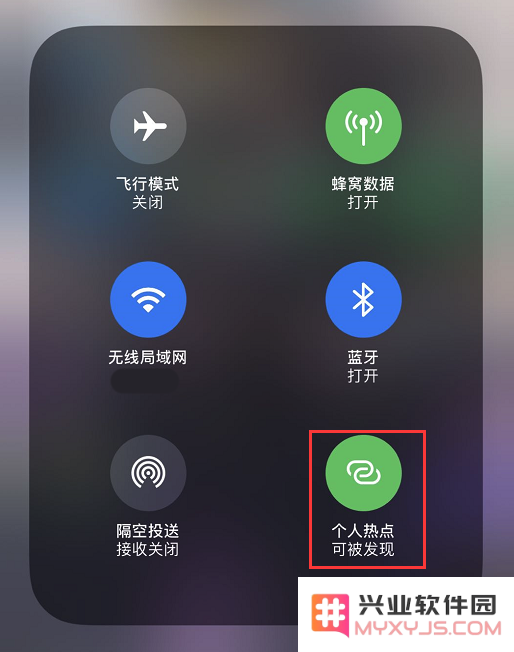 无法在 iPhone 上正常使用“个人热点”怎么办？