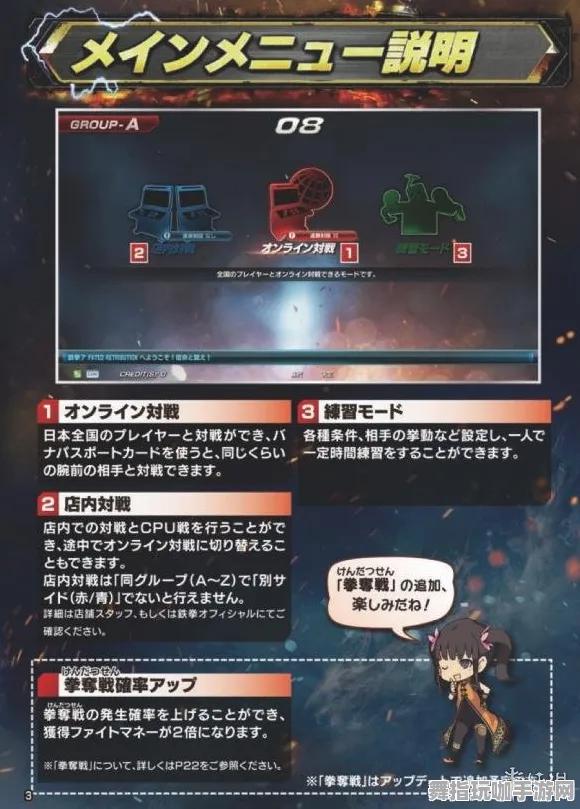 ｜独家｜指南 最新攻略：0 铁拳8连招开发 首曝｜v0425｜攻略